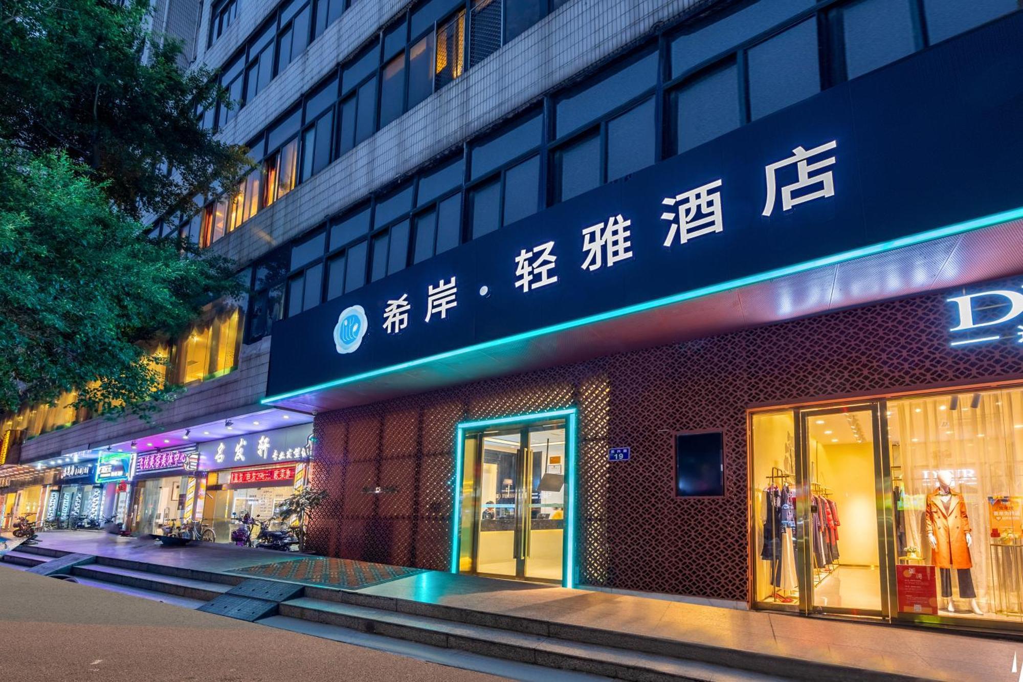 Xana Lite Hotel - Guangzhou Fangcun Huadiwan Metro Station Екстериор снимка