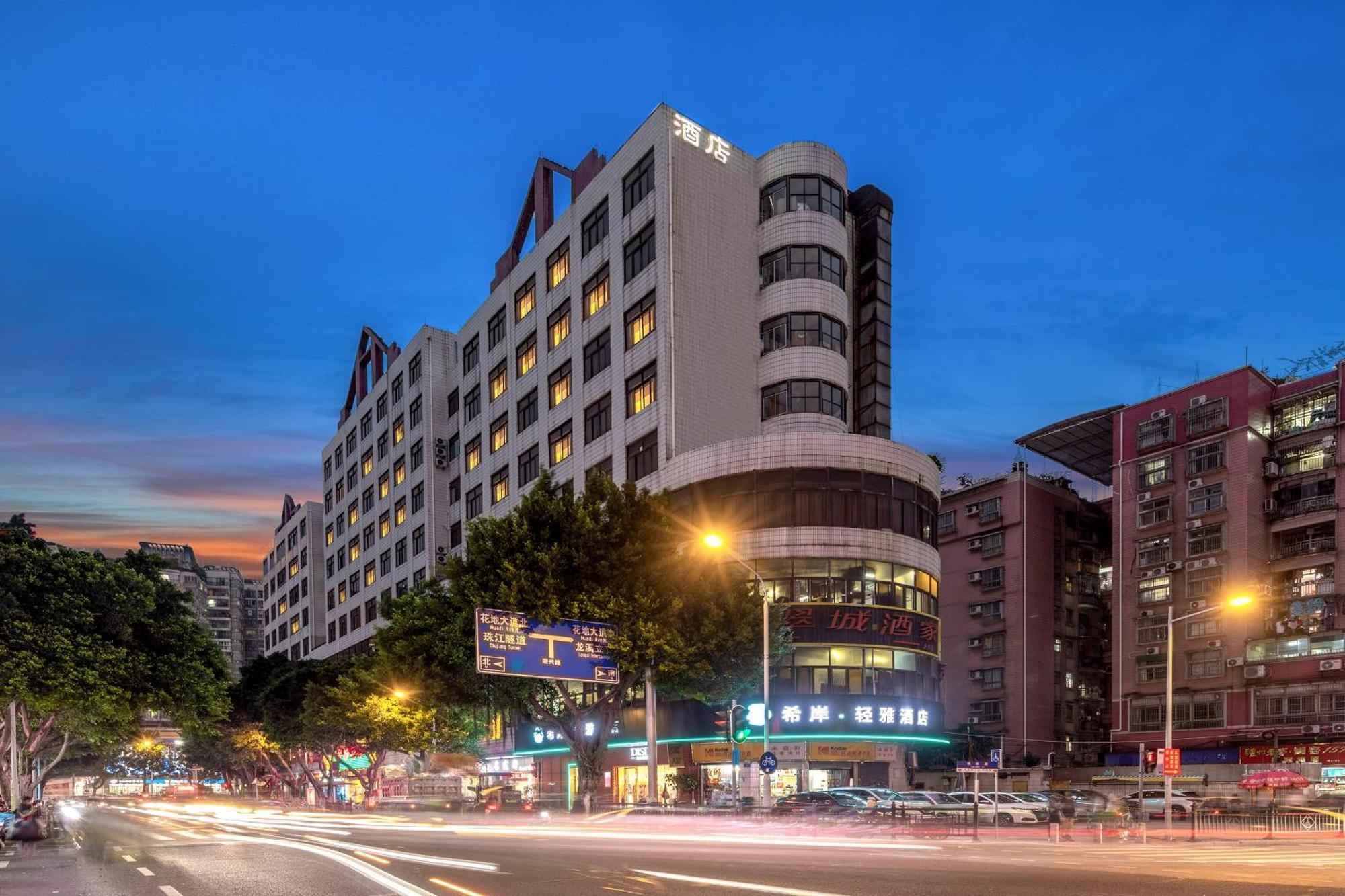 Xana Lite Hotel - Guangzhou Fangcun Huadiwan Metro Station Екстериор снимка